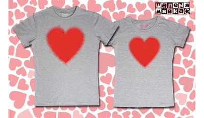 Прикольные футболки: Парная Сердце Visual 1 на сером